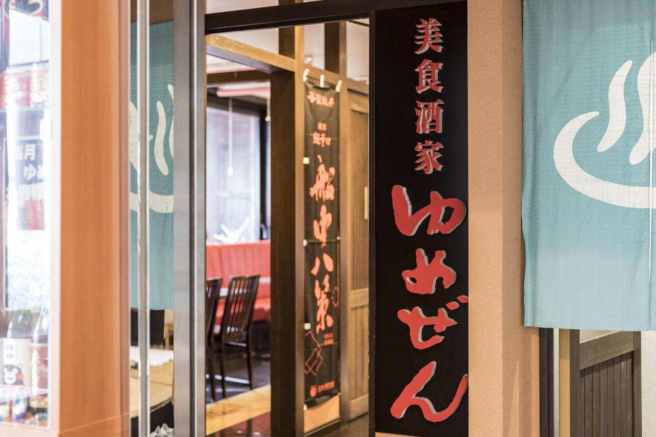 Hotel Wing International Kumamoto Yatsushiro Esterno foto